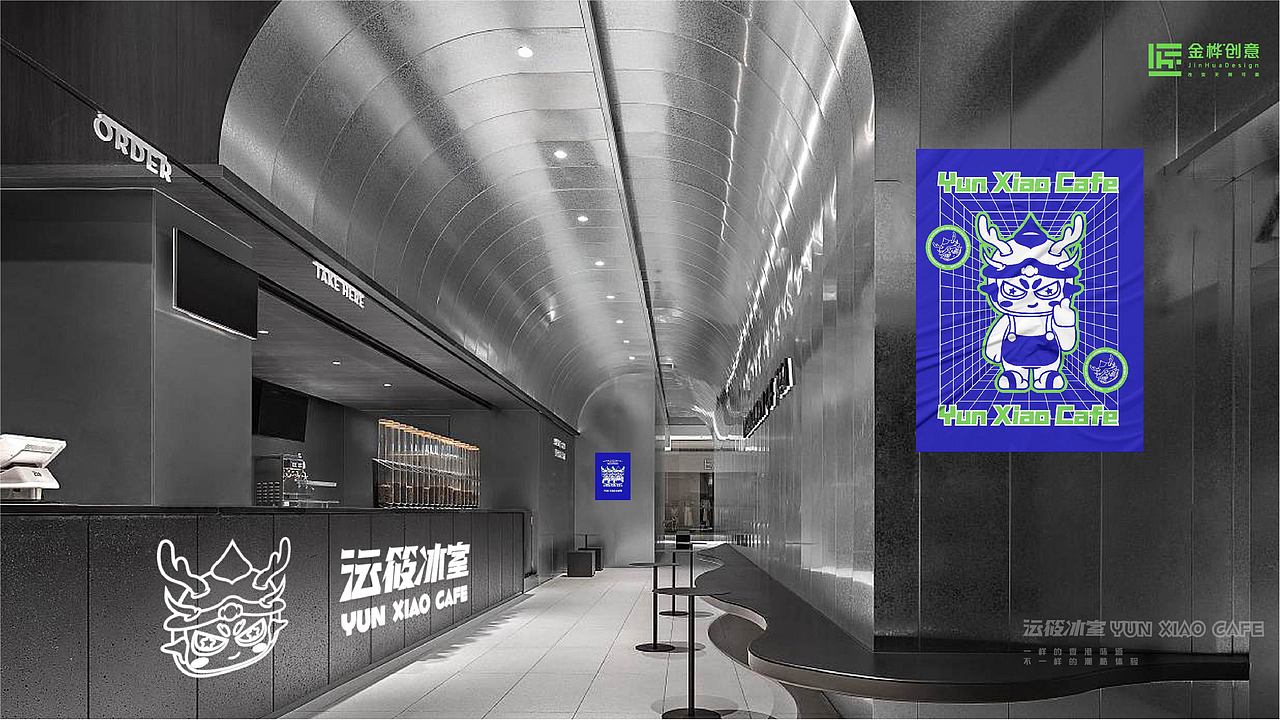 沄筱冰室丨一样的香港味道 不一样的潮酷体验