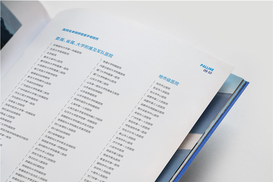 画册设计（图ZMzYzOTYxNDAw） - 书籍/画册 - 站酷设计师白冰_原创素材 - 站酷ZCOOL