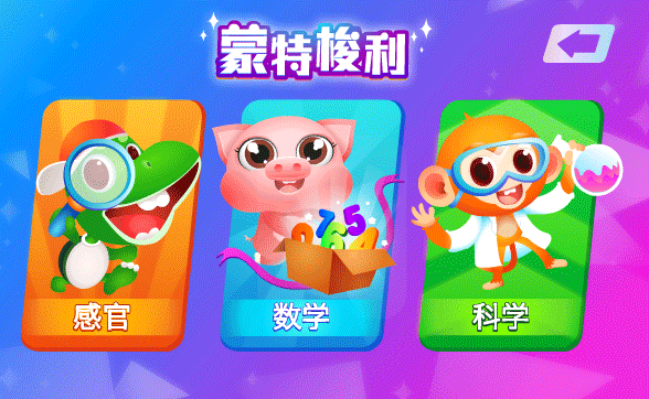 工作第一年做的东西（图ZMjk4NTYzNjI4） - APP界面 - 站酷设计师嘿咻嘿咻大团子原创素材 - 站酷ZCOOL