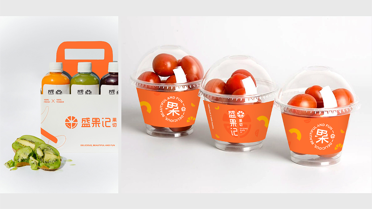盛果记 | 果切品牌 Cut fruit brand（图ZMzE3NzExNTEy） - 品牌 - 站酷设计师Yuen_Wai_Ho原创素材 - 站酷ZCOOL