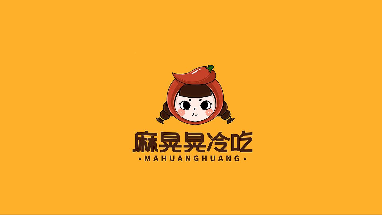 麻晃晃小吃VI设计 | Hangbrand航品牌
