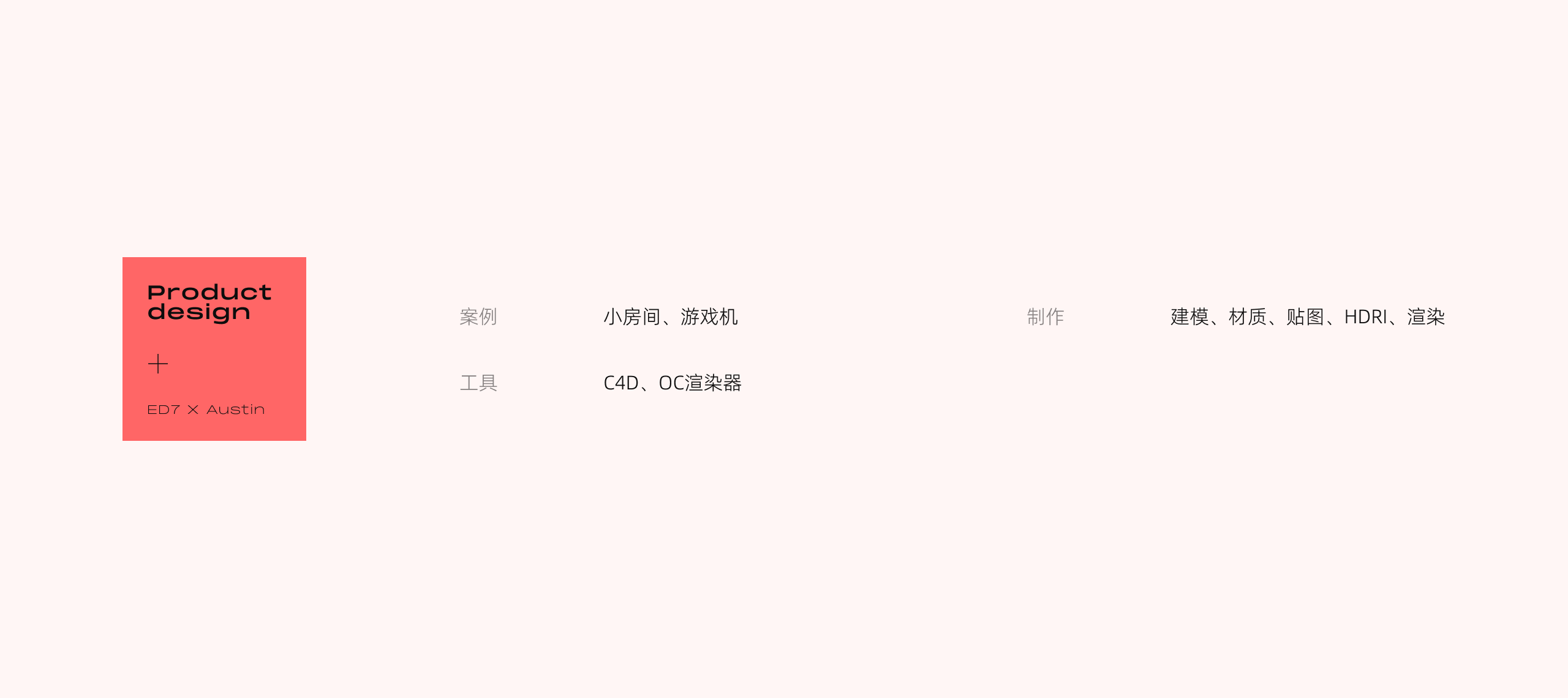 2023作品合集（图ZMzYzNTU0MzMy） - 软件界面 - 站酷设计师轻声慢跑原创素材 - 站酷ZCOOL