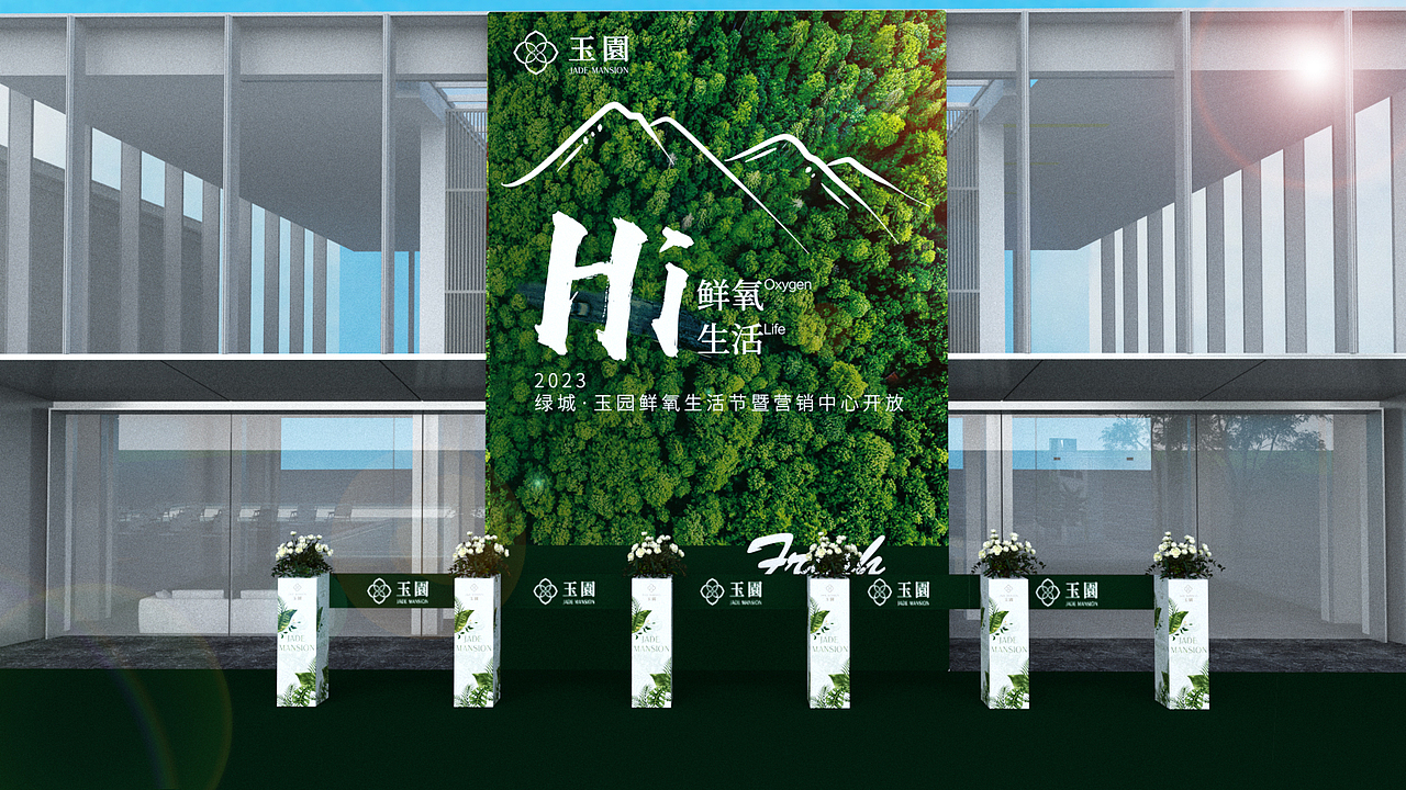 营销中心开放（图ZMzUzMTMwNjEy） - 建筑/空间 - 站酷设计师Hannuus原创素材 - 站酷ZCOOL