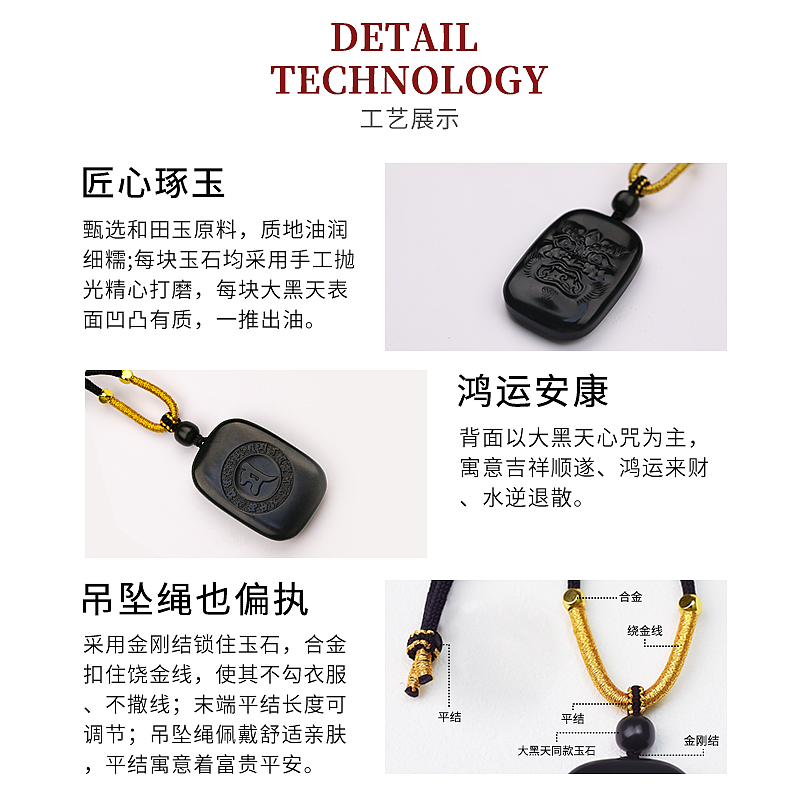 万司珍爆款产品--大黑天详情主图（图ZMzY4NjQzNTky） - 海报 - 站酷设计师Bedi贝蒂呀原创素材 - 站酷ZCOOL