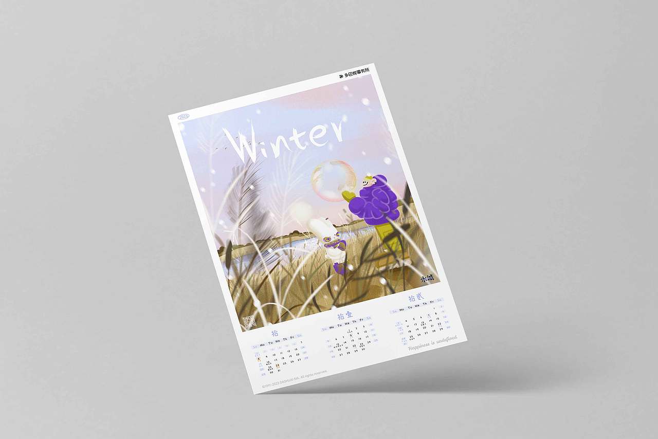 一个小城的春夏秋冬（图ZMzM0NDc1NDI0） - 创作习作 - 站酷设计师多巴胺事务所原创素材 - 站酷ZCOOL