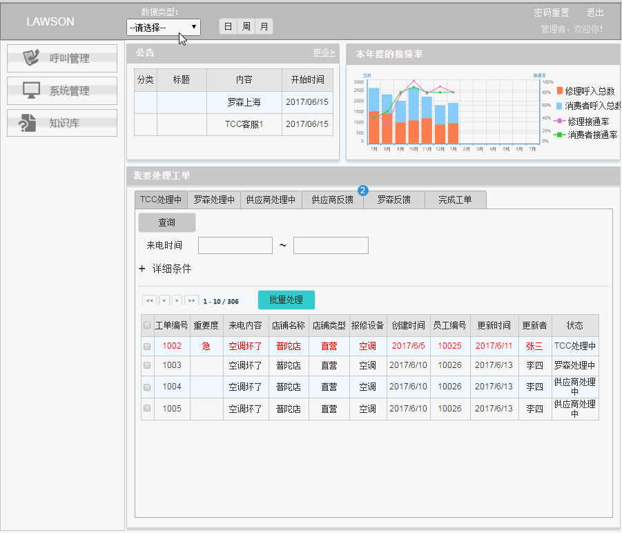 顾婷婷作品集（图ZMjk3MjU0Mzk2） - APP界面 - 站酷设计师ilisab原创素材 - 站酷ZCOOL