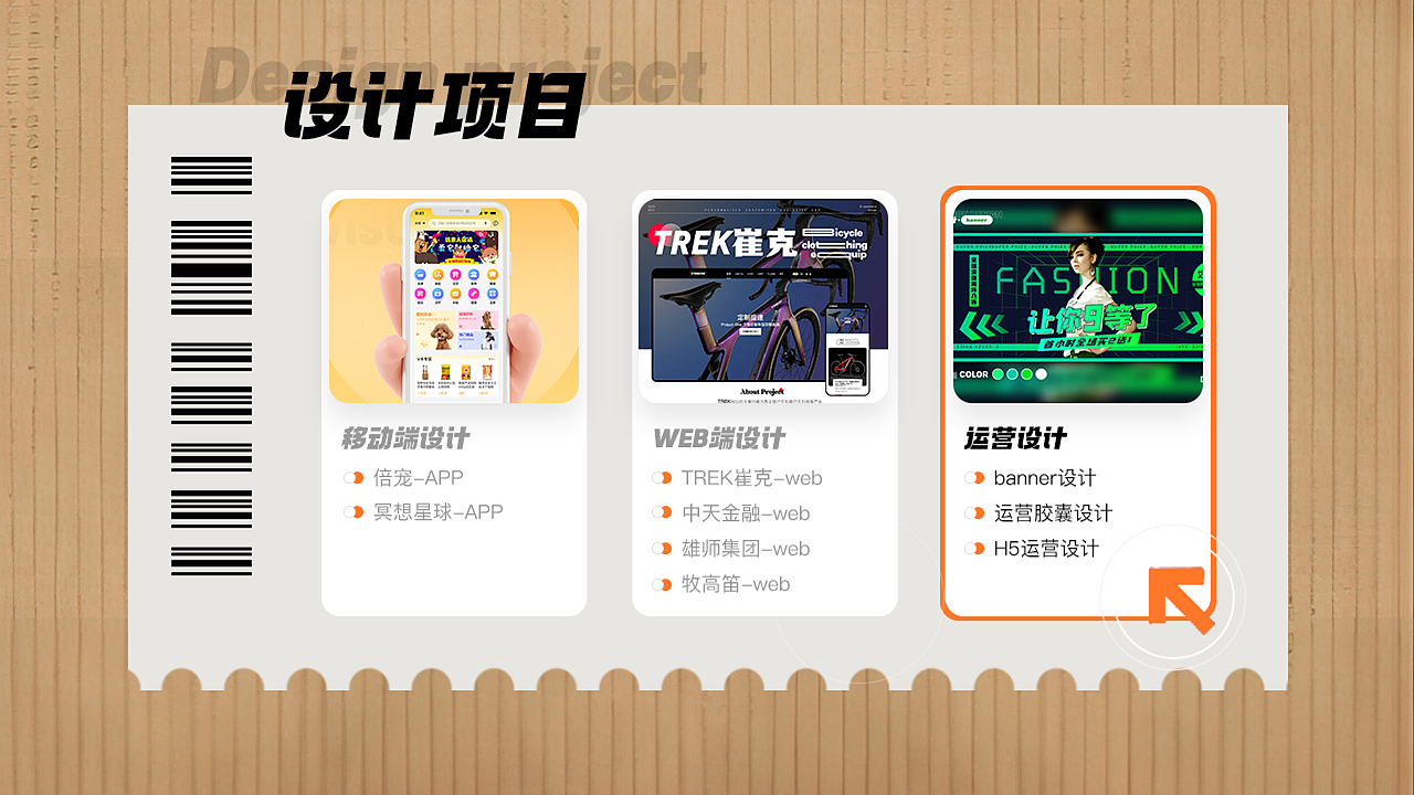2023UI设计作品集（图ZMzM2MDU0MDEy） - APP界面 - 站酷设计师屁屁小猪咪原创素材 - 站酷ZCOOL