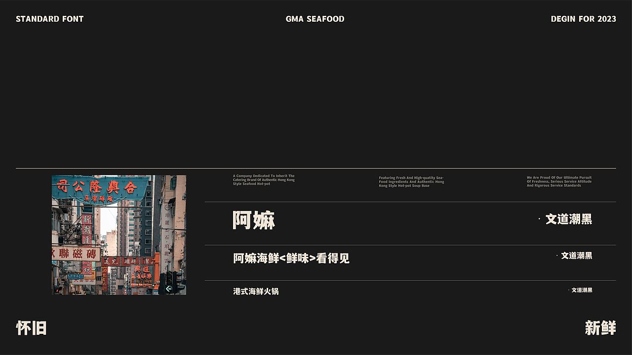 GRANDMA | 阿嫲港式海鲜火锅(图ZMzY1OTEwODAw) - 品牌 - 站酷设计师加特林77原创素材 - 站酷ZCOOL
