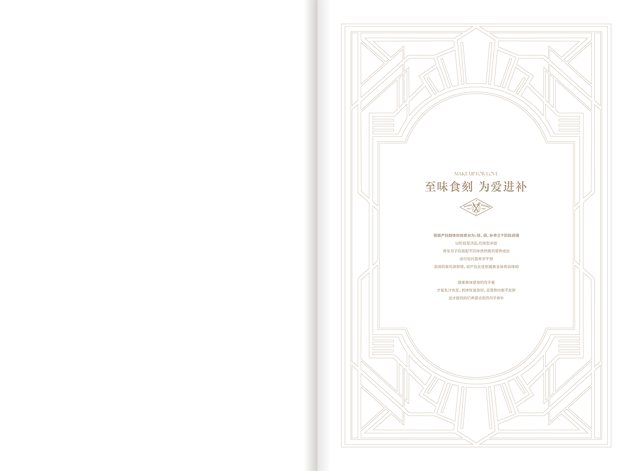 菜谱设计（图ZMzQ1MjAyMzc2） - 书籍/画册 - 站酷设计师小火柴设计原创素材 - 站酷ZCOOL