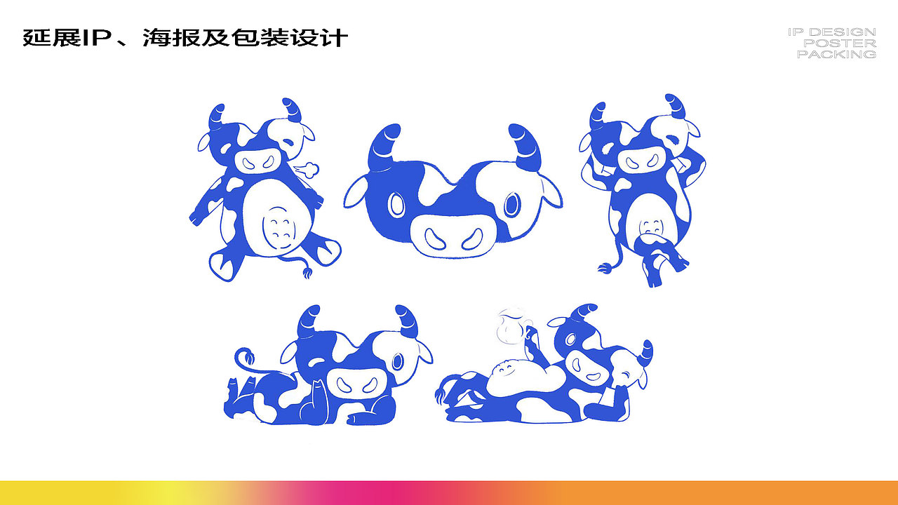 个人作品集（图ZMzM0NDA4OTcy） - 艺术插画 - 站酷设计师YOYO爱犯困原创素材 - 站酷ZCOOL