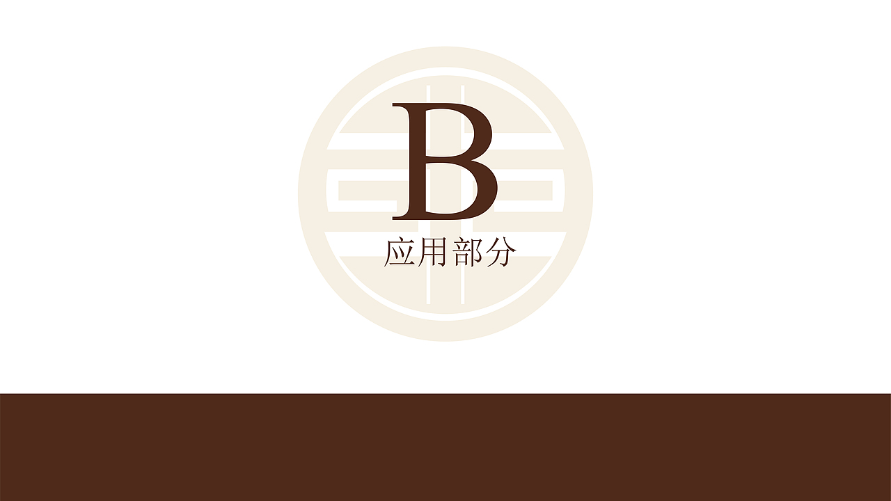 平面设计作品集（图ZMzM3NDg4MjA4） - Logo - 站酷设计师电脑上墨绿色啊原创素材 - 站酷ZCOOL