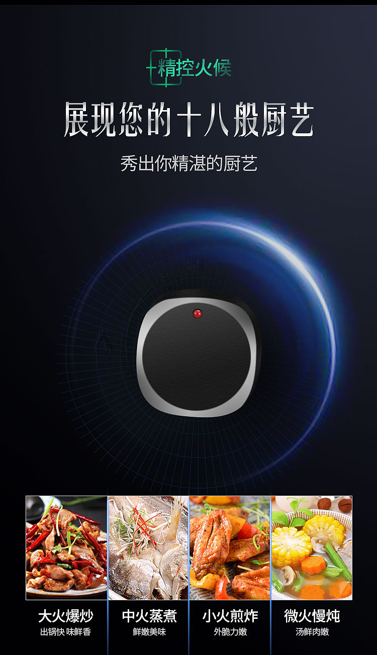 燃气猛火双灶家用电器（图ZMzEzNDI3NzAw） - 其他平面 - 站酷设计师Soldie原创素材 - 站酷ZCOOL