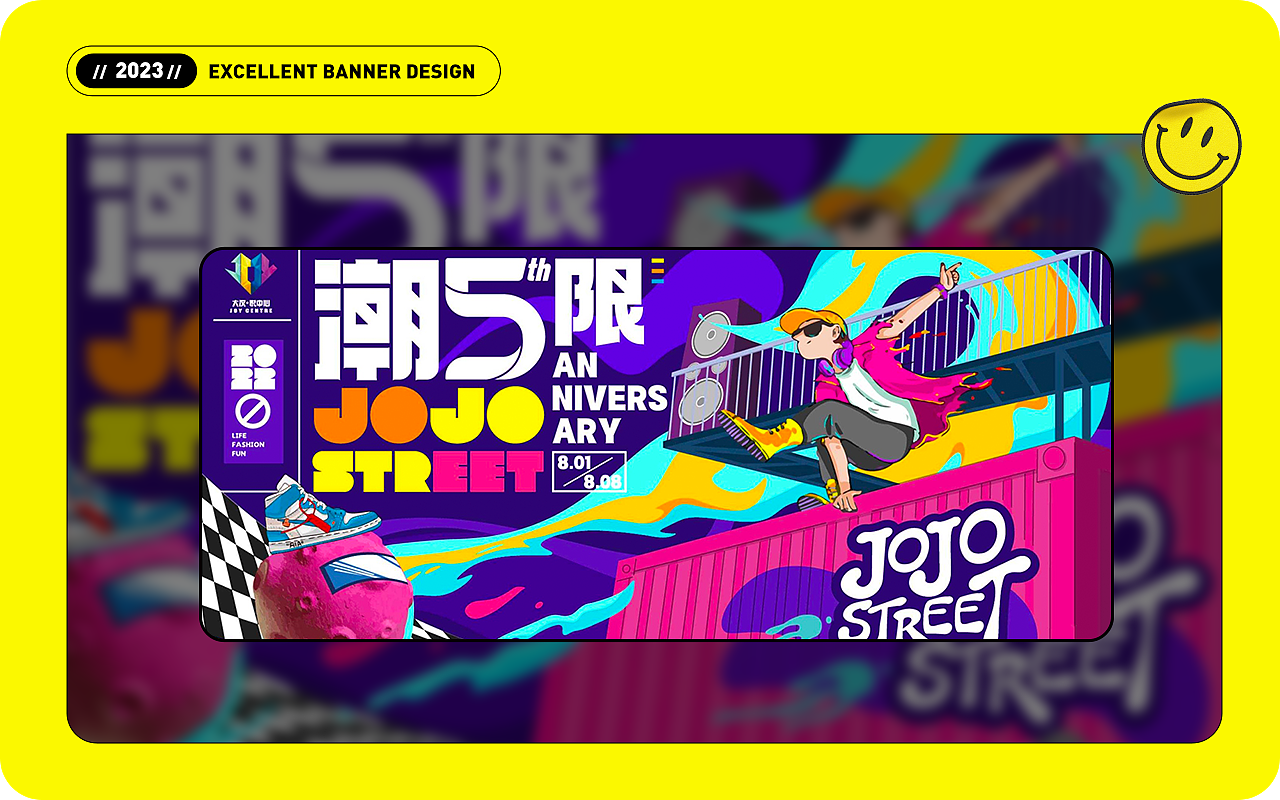 近期学生Banner设计作品汇总（图ZMzQxNTU1MjM2） - 运营设计 - 站酷设计师精英荟教育原创素材 - 站酷ZCOOL