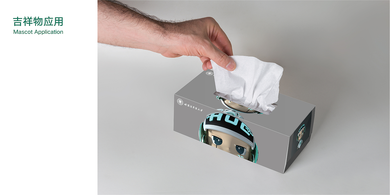 哈尔滨商业大学建校70周年校庆吉祥物设计提案（图ZMzE4NjkzODMy） - IP形象 - 站酷设计师不可里予工作室原创素材 - 站酷ZCOOL