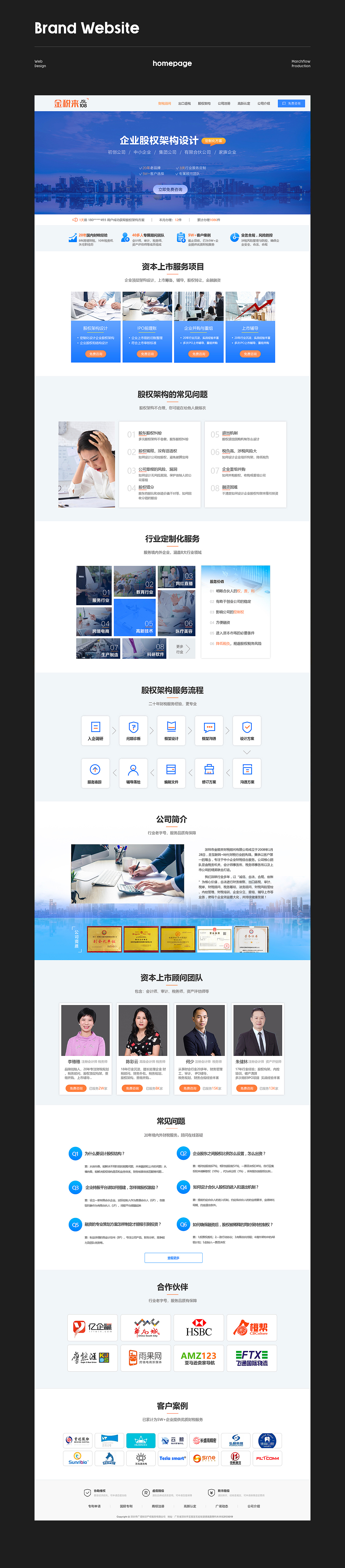 金税来财税官网（图ZMzY1MzUzNzg0） - 其他UI - 站酷设计师tata131210原创素材 - 站酷ZCOOL
