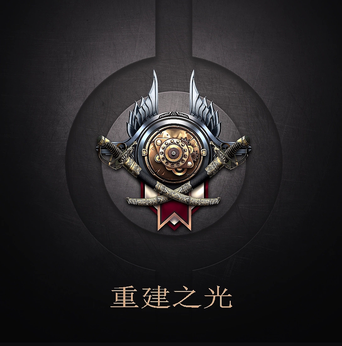 SLG-守望黎明图标设计（图ZMzIwOTk5ODI0） - 图标 - 站酷设计师ZiranG原创素材 - 站酷ZCOOL