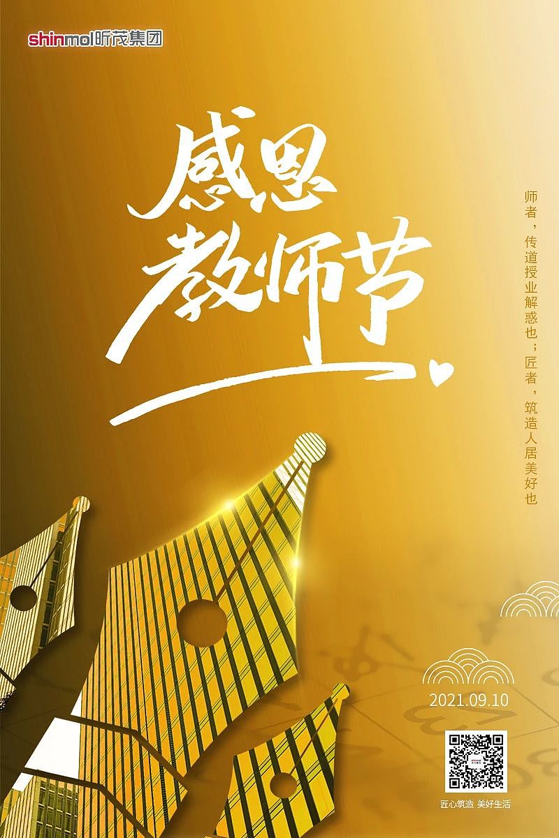 节日、节气图宣（图ZMzA0NzU2NjY4） - 海报 - 站酷设计师天天ytl1原创素材 - 站酷ZCOOL