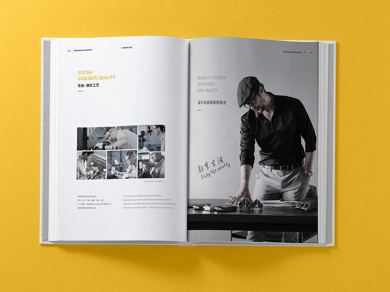 宸铭门窗 企业宣传手册 画册 广告画面 物料设计（图ZMjk3NDg2ODMy） - 书籍/画册 - 站酷设计师是池子啊原创素材 - 站酷ZCOOL