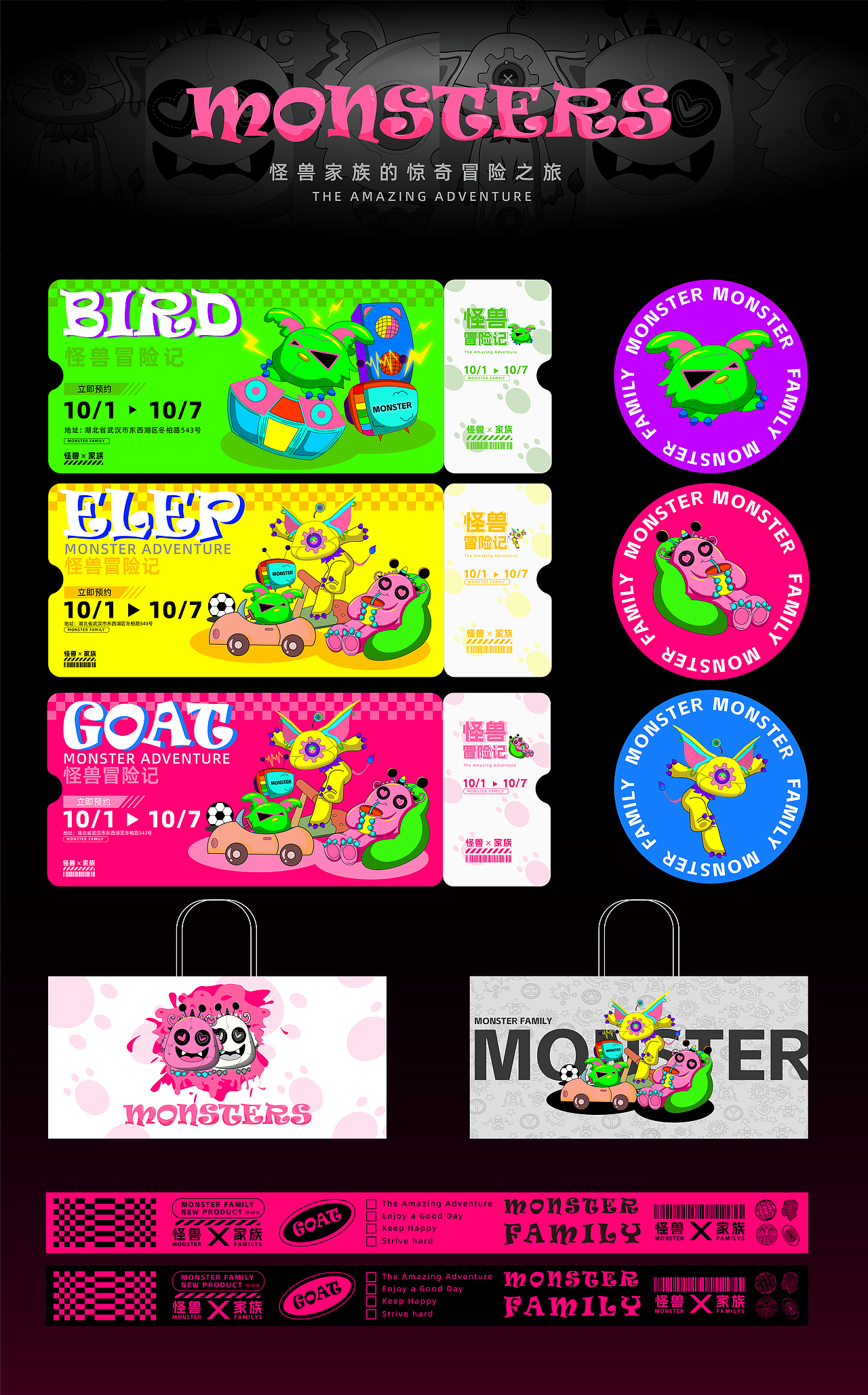 武汉纺织大学丨传媒学院数字媒体丨谭同学丨向量设计（图ZMzUzNDQwMjIw） - APP界面 - 站酷设计师武汉向量设计原创素材 - 站酷ZCOOL