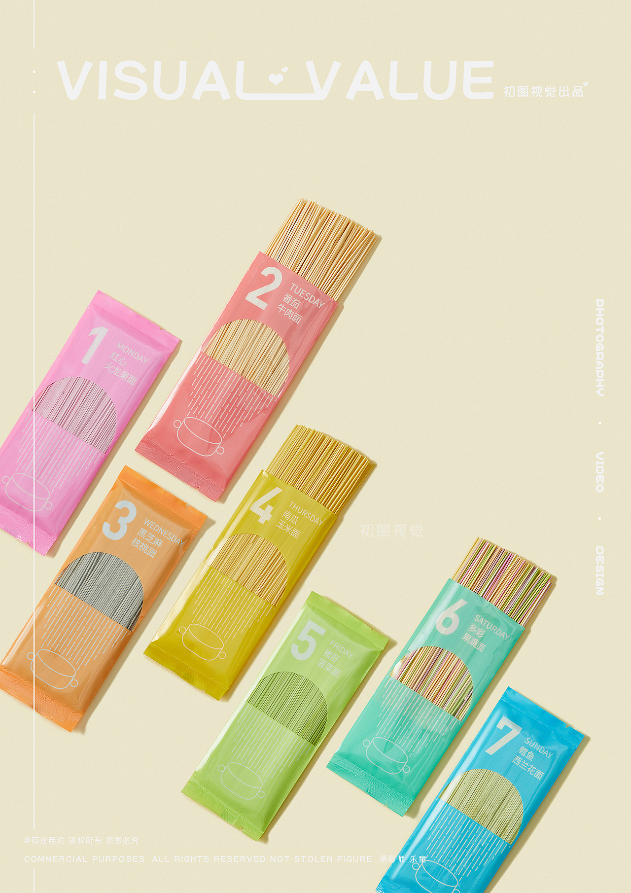 初图 | 儿童辅食有机面条 ✖ 美味佳