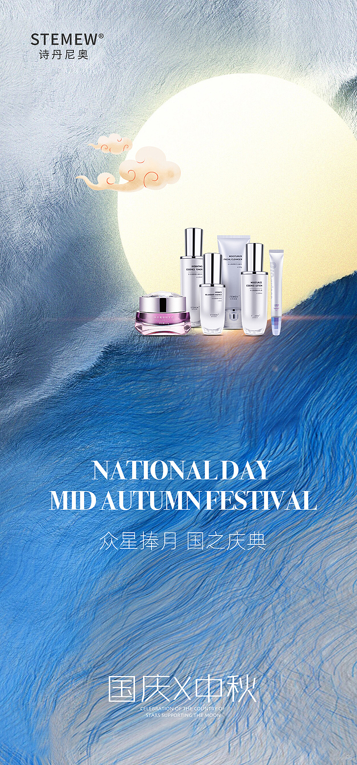 节日海报（图ZMzA2NjczODg0） - 海报 - 站酷设计师逆向高潮原创素材 - 站酷ZCOOL