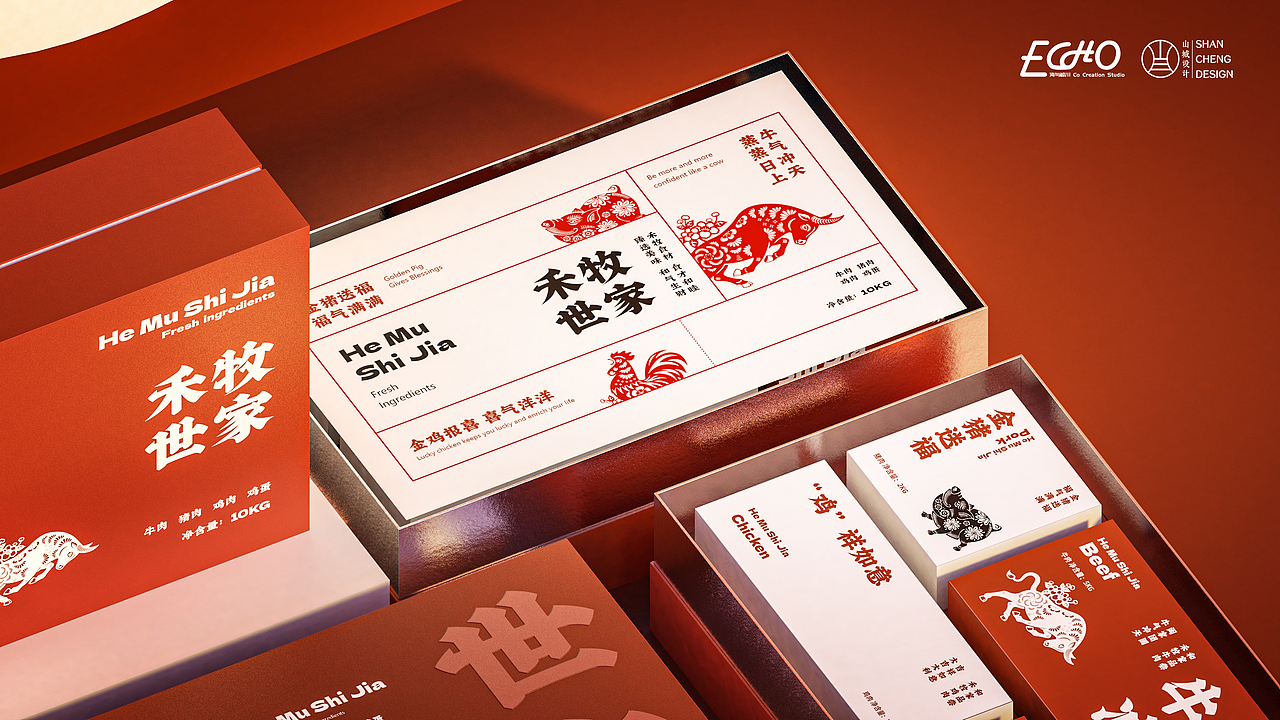 HeMuShiJia禾牧世家 - 食材礼盒（图ZMzQwNzIyMjQ0） - 包装 - 站酷设计师山城SHANCHENG原创素材 - 站酷ZCOOL