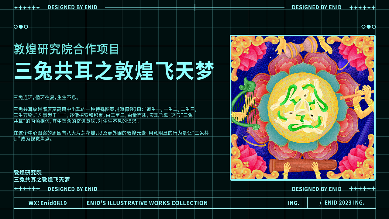 个人插画作品集（图ZMzQ1MTc3NjQ0） - 创作习作 - 站酷设计师壹宁原创素材 - 站酷ZCOOL