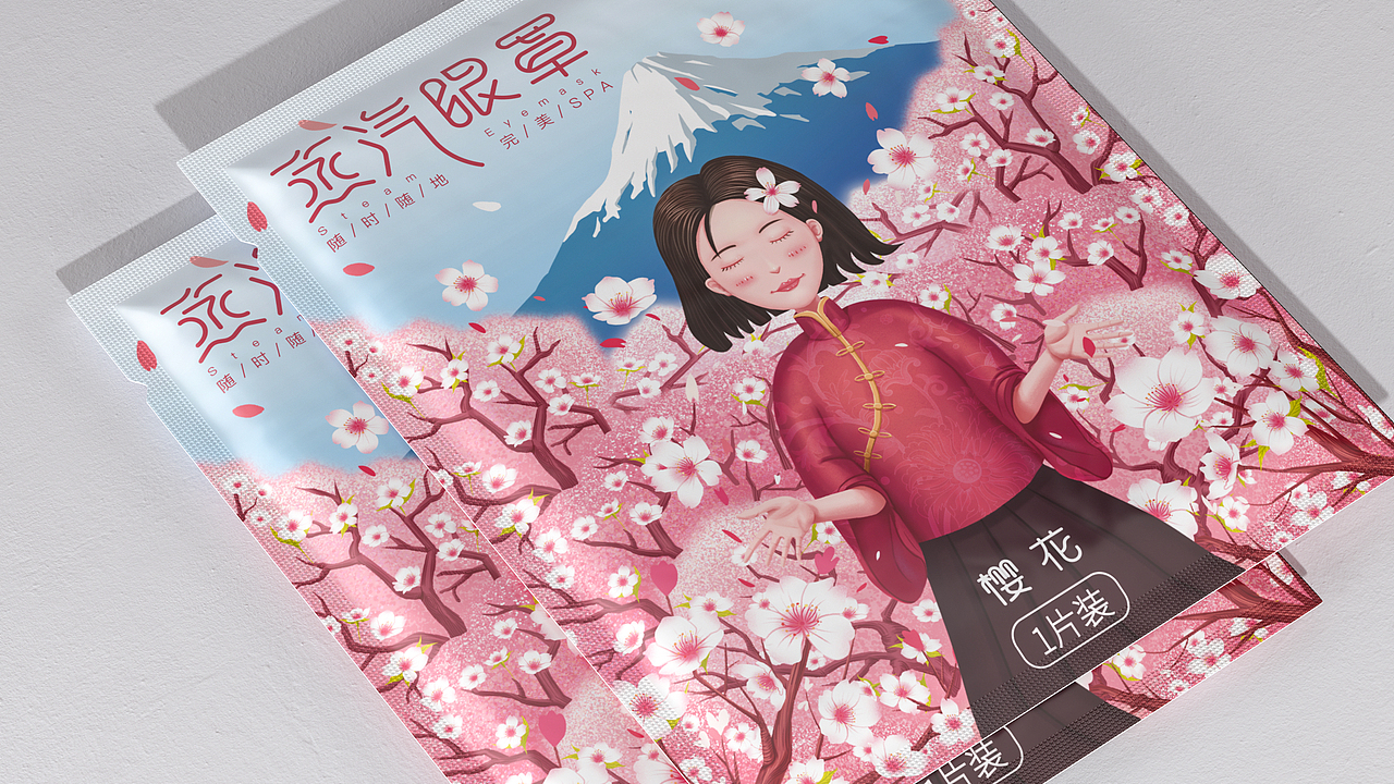 庭七蒸汽眼罩插画包装设计