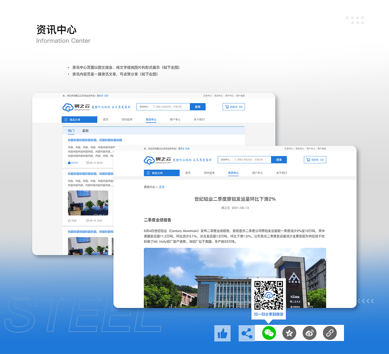 UI作品集（2020-2022）（图ZMzYzNDc2MjQ0） - APP界面 - 站酷设计师小胖妖精原创素材 - 站酷ZCOOL