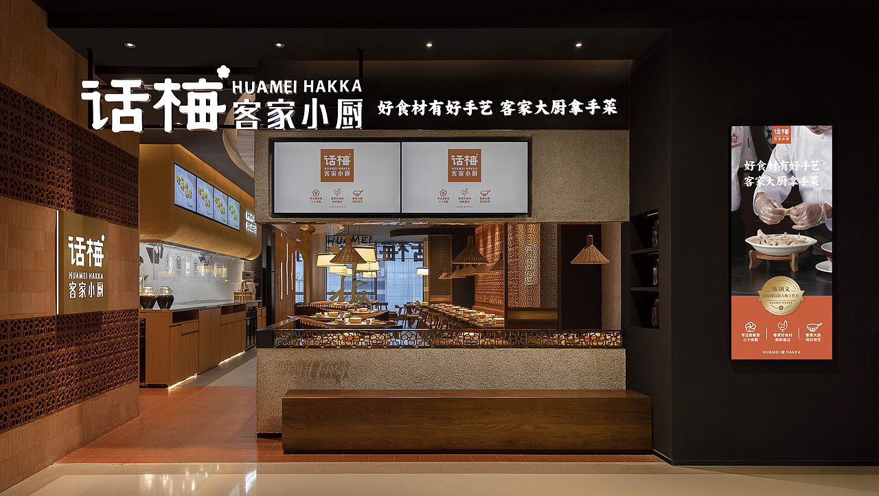 话梅·客家小厨|地方老餐饮企业如何拥抱深圳年轻化市场