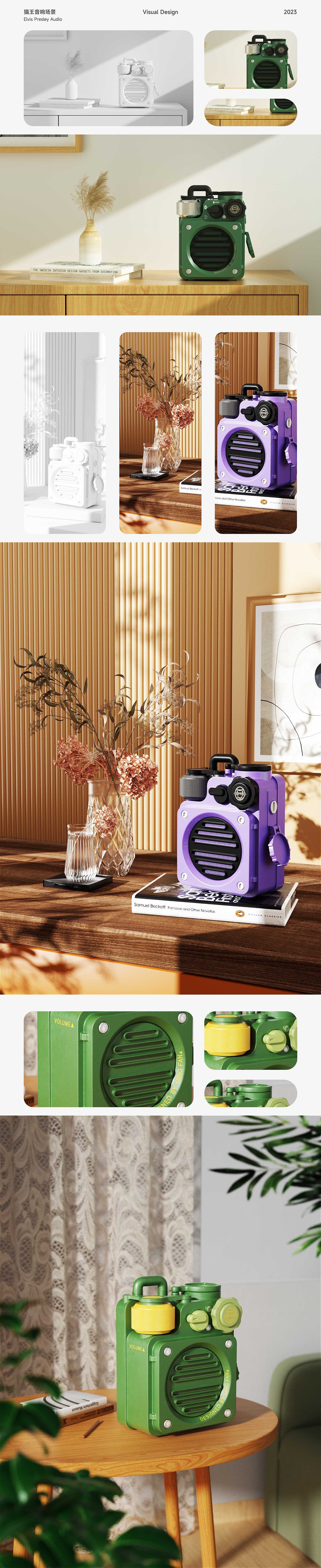 2023第二季度视觉三维作品集