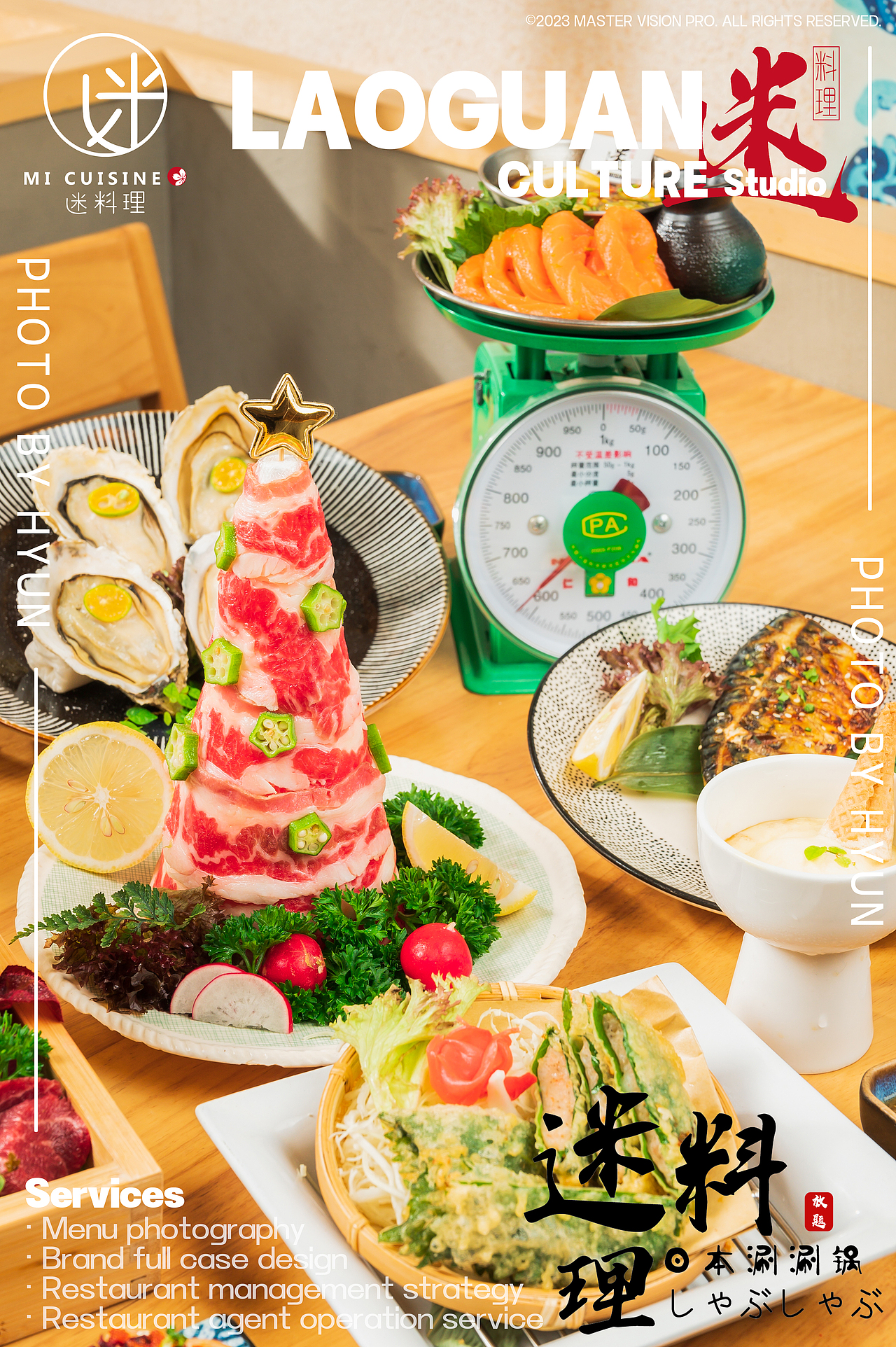 迷料理|美食摄影丨日料丨炭烤肥牛丨LAOGUAN STUDIO(图ZMzU4MzQyMjQw) - 美食摄影 - 站酷设计师Xanaus原创素材 - 站酷ZCOOL