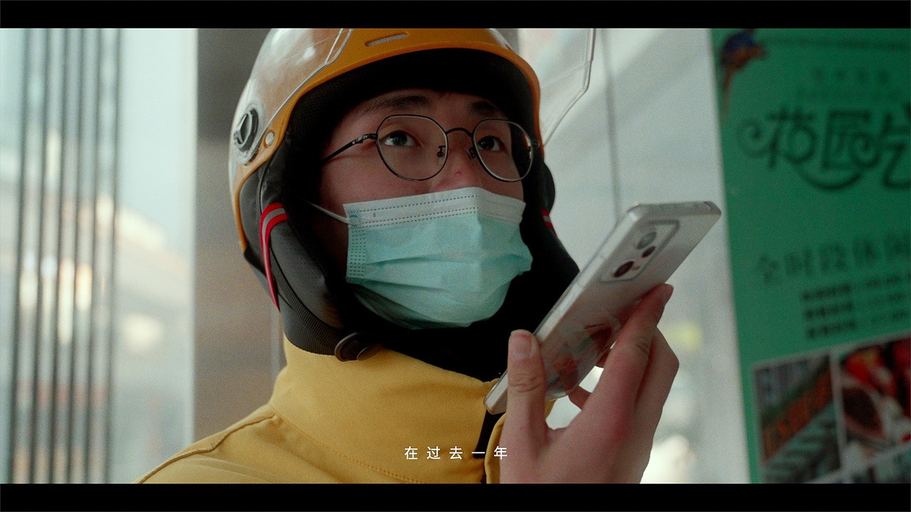 雀巢 X 美團(tuán) | 守護(hù)城市者視頻宣傳片（圖ZMzI4MTc1MzQ0） - 短片 - 站酷設(shè)計(jì)師ZHAIFILM原創(chuàng)素材 - 站酷ZCOOL
