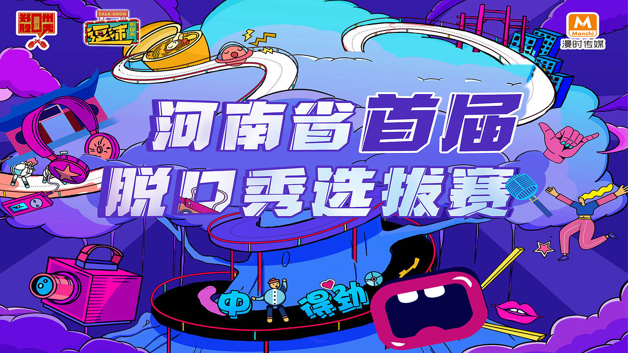 2023作品集（图ZMzM2NDgzNDcy） - 海报 - 站酷设计师橙子姑原创素材 - 站酷ZCOOL