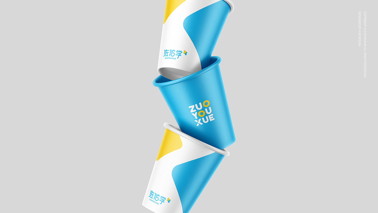 佐佑学教育 · 教育培训LOGO及视觉设计