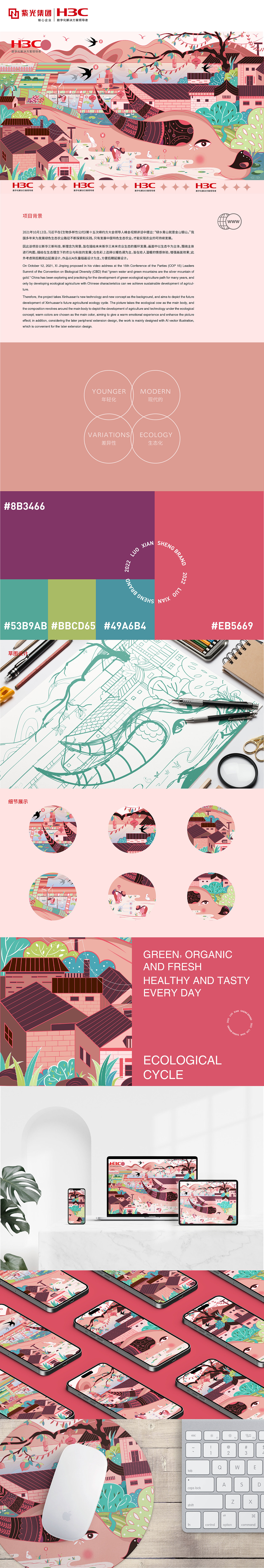 2022插画作品合集（图ZMzMwNjA5MTcy） - 商业插画 - 站酷设计师小毋耗子原创素材 - 站酷ZCOOL