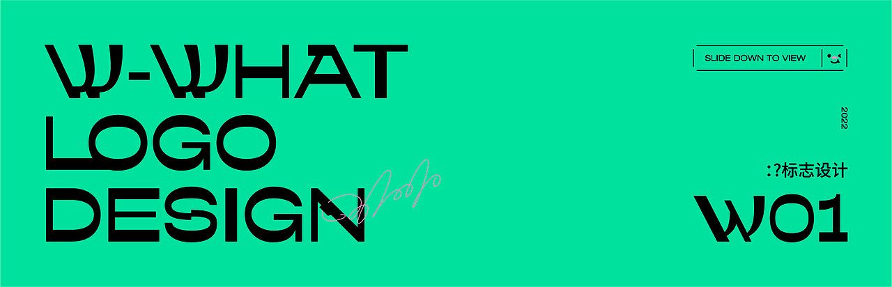 LOGO设计集-01（图ZMzQ4MjYxOTMy） - Logo - 站酷设计师乌什么原创素材 - 站酷ZCOOL