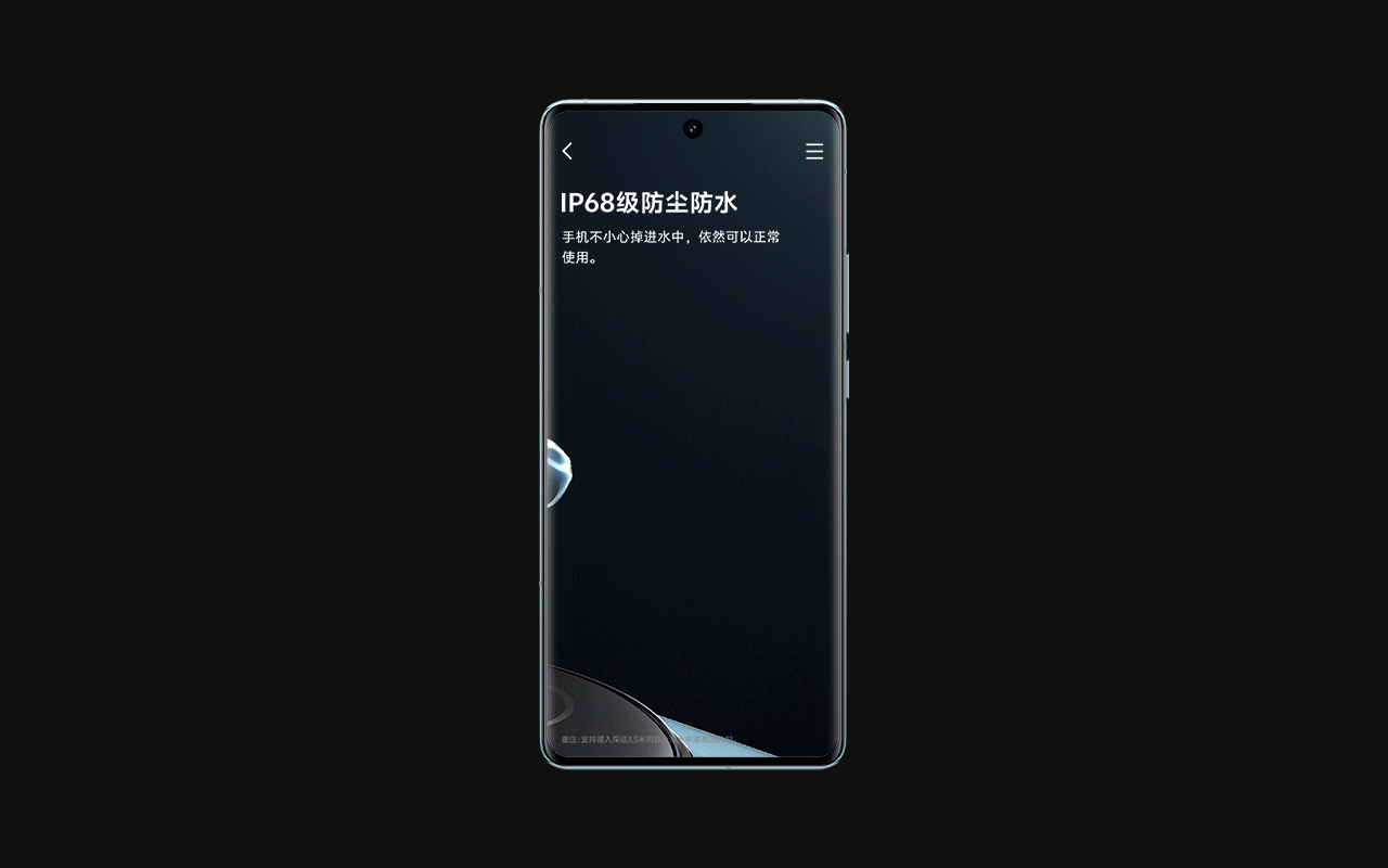 vivo X100系列线下演示app案例分享（图ZMzU2NzA3MzAw） - 软件界面 - 站酷设计师luodaifan原创素材 - 站酷ZCOOL