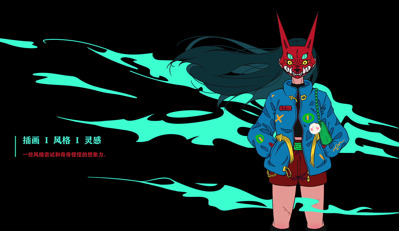 作品合集（图ZMzMyNTcyNTcy） - IP形象 - 站酷设计师画漫画的九决原创素材 - 站酷ZCOOL