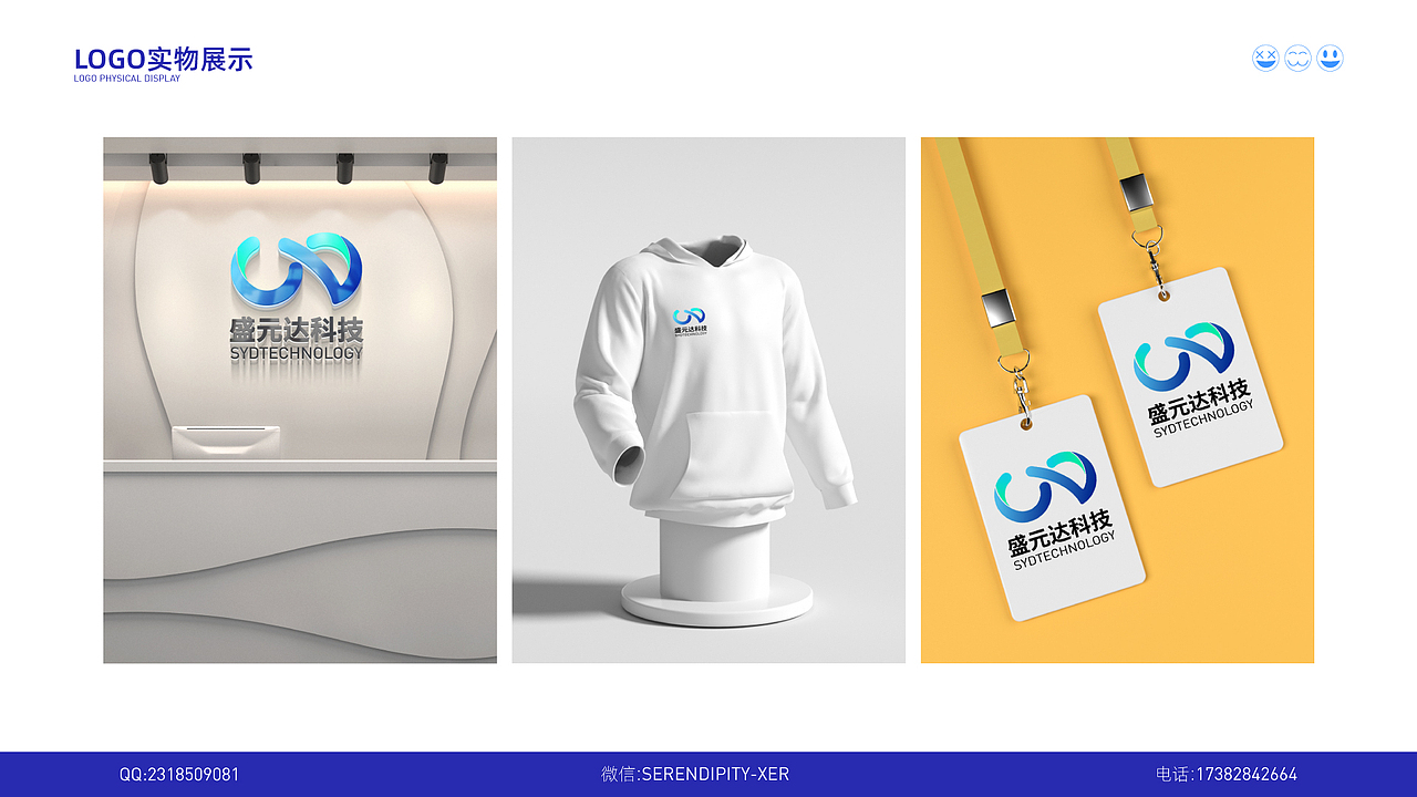 2023年平面设计作品集——Graphic portfolio display