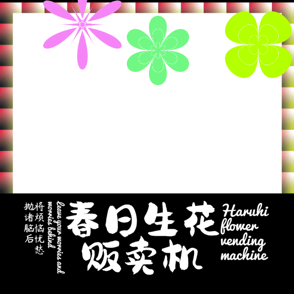 day28動效（圖ZMzI1Nzc3MTYw） - 海報(bào) - 站酷設(shè)計(jì)師初夏小茉莉原創(chuàng)素材 - 站酷ZCOOL