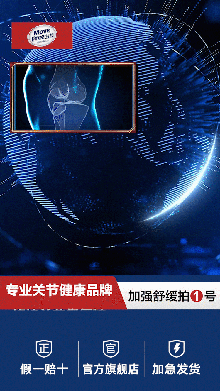 直播背景贴片⑵