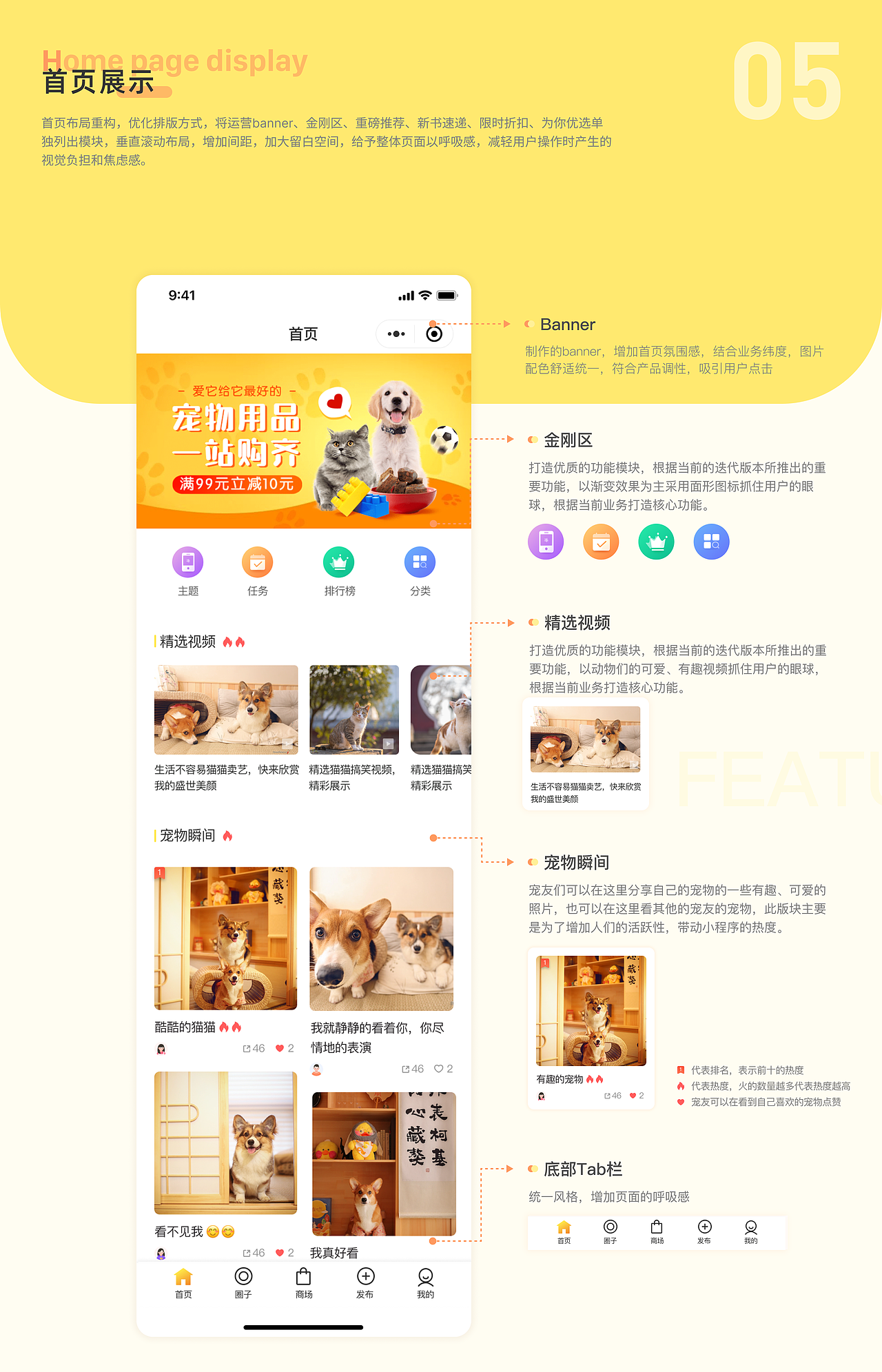 2023作品集展示（图ZMzM3MDY3MjQ0） - 交互/UE - 站酷设计师想躺平的小陈原创素材 - 站酷ZCOOL
