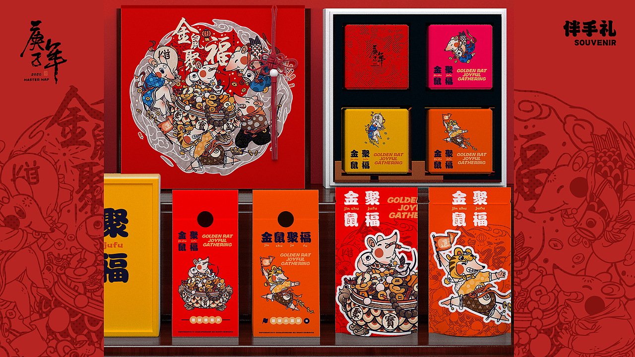 作品集重绘整理-插画类类（图ZMzY3MDAxMzI4） - 包装 - 站酷设计师小急同学原创素材 - 站酷ZCOOL