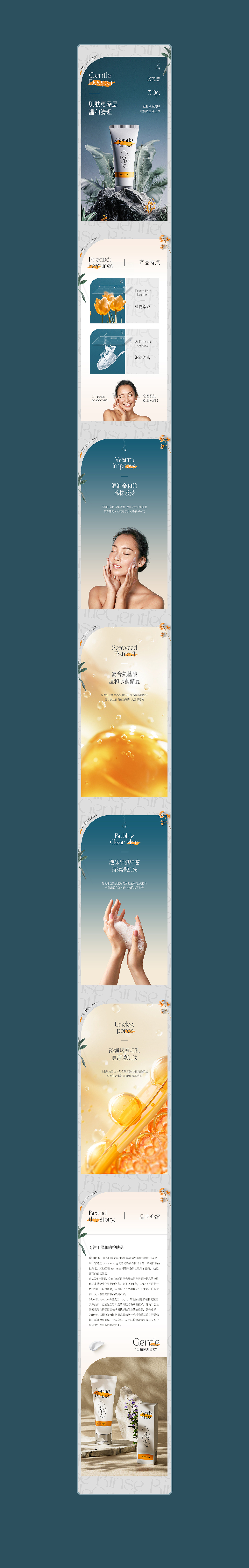 详情页(图ZMzE5MjM2NDgw) - 电商 - 站酷设计师丶油条原创素材 - 站酷ZCOOL