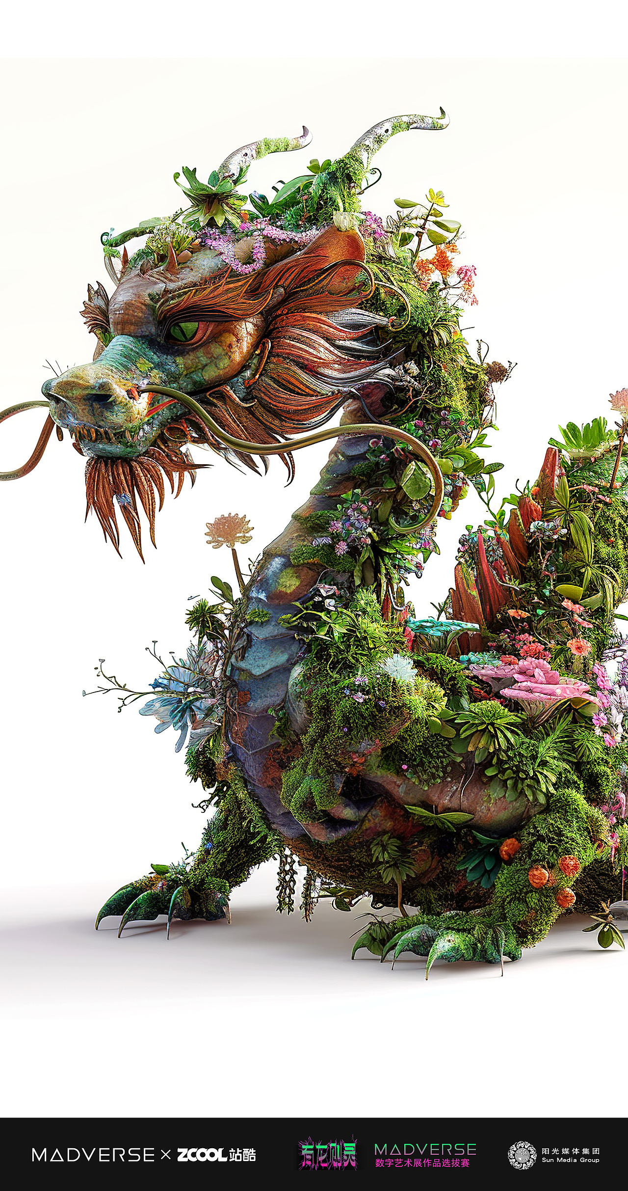 山龍（圖ZMzY4OTI1OTc2） - AI作品 - 站酷設(shè)計(jì)師視覺知原創(chuàng)素材 - 站酷ZCOOL