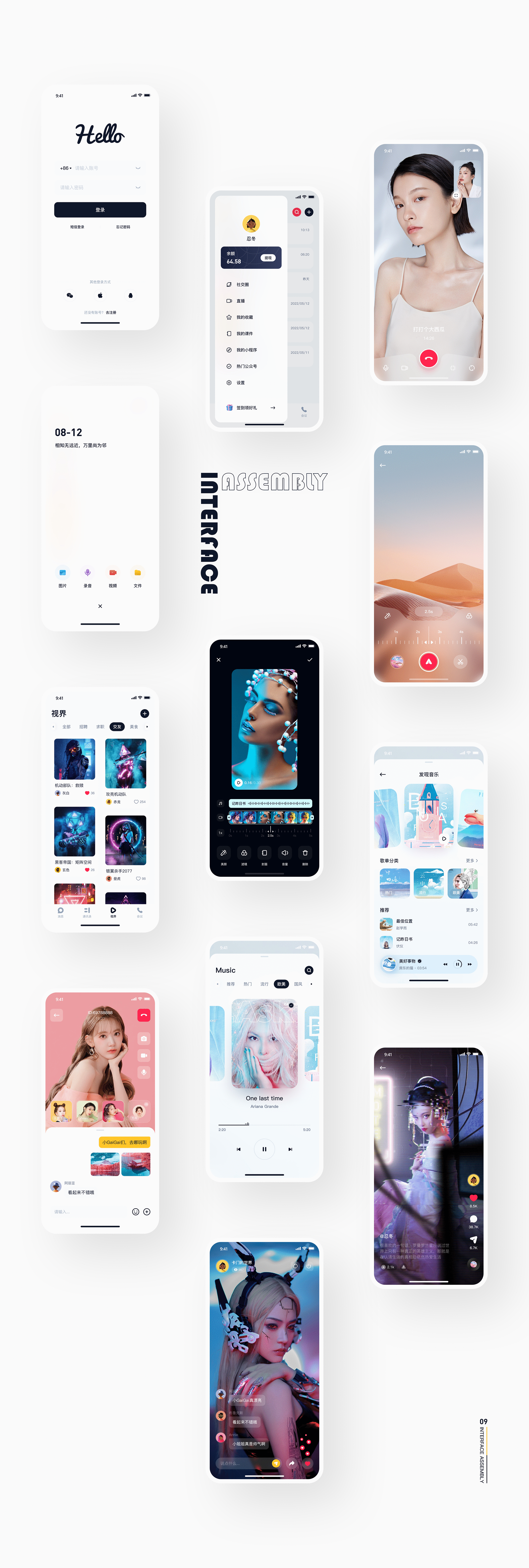 即时通讯APP（图ZMzY0ODE5NDU2） - APP界面 - 站酷设计师忍小冬原创素材 - 站酷ZCOOL