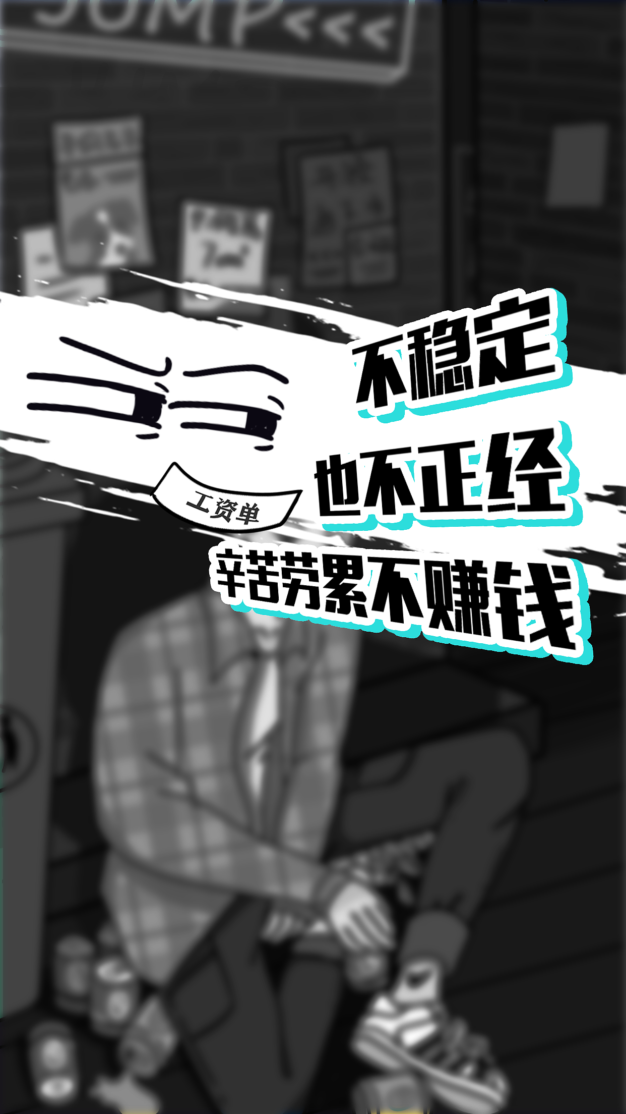 创意策划 | 回击电商平台H5宣传（图ZMzU4OTU2NTA0） - 文案/策划 - 站酷设计师HooooH原创素材 - 站酷ZCOOL