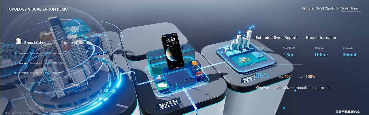 UE5制作拓扑图场景可视化大屏——效果01