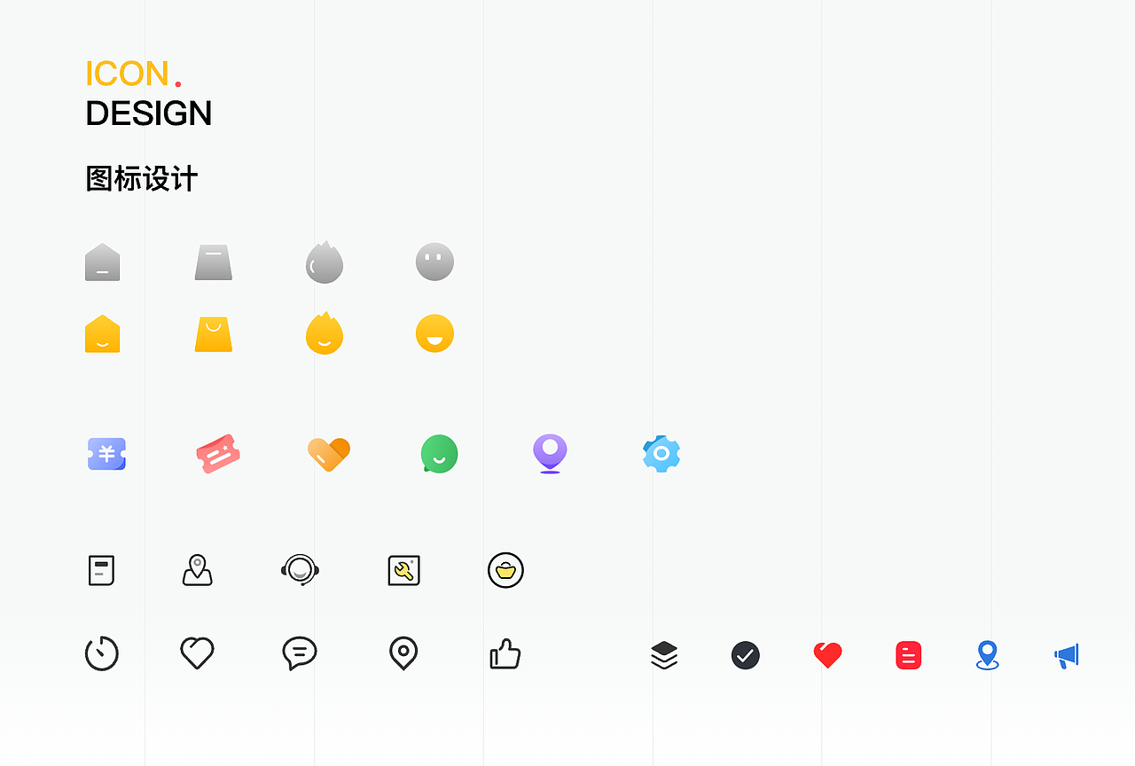 2023UI设计作品集（图ZMzUwNjYyNzY0） - APP界面 - 站酷设计师小怪兽炖奥特曼原创素材 - 站酷ZCOOL